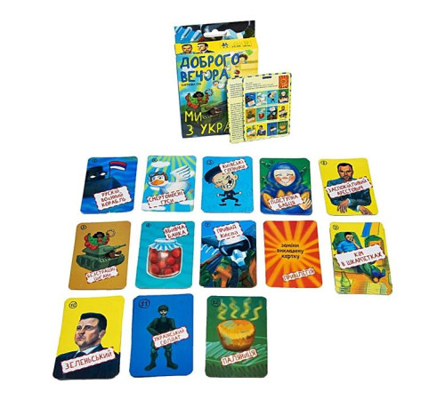 Настольная игра "Доброго вечора, ми з України" "ЯУ" (30371)